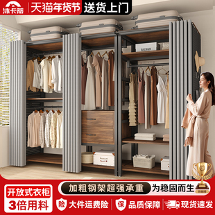 衣帽架落地卧室家用开放式组合衣柜简易收纳挂衣架金属洞洞板架子