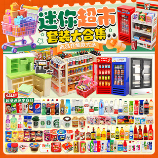 可爱夜光迷你小乌龟桌面小摆件行李箱收纳装饰微缩玩具模型配件