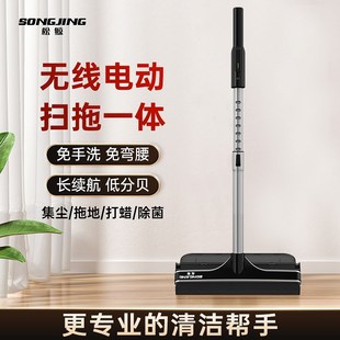 电动拖把无线e扫拖一体家用扫地拖地智能洗拖手持全自动免手洗拖