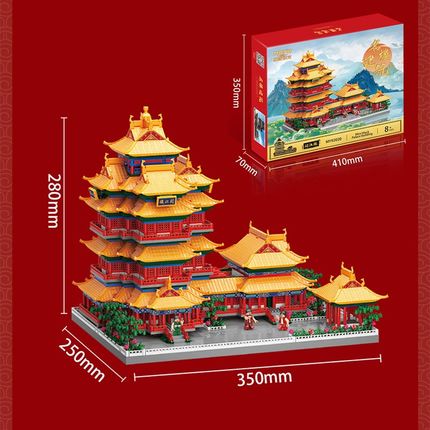 中国积木南京f阅江楼模型成年高难度拼装玩具古代房子建筑儿童拼