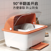 厨房沥水碗柜带盖放碗箱装 碗碟盘餐具家用碗架置物架子碗筷收纳盒