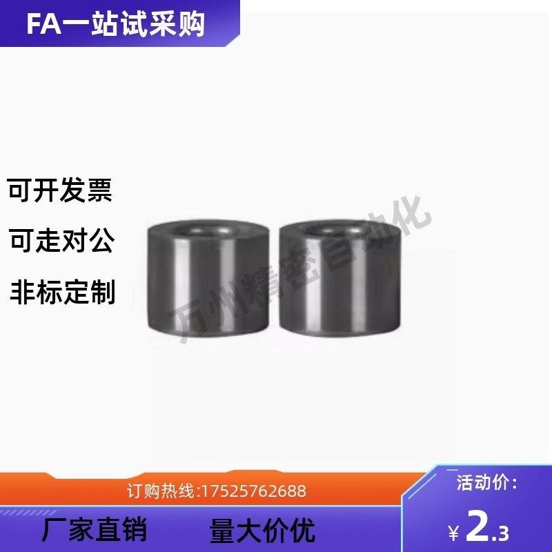 衬套 定位销用YEU02-D5 D6 D8 D10 D12 FD13 D15 D16 D20 D25-L5