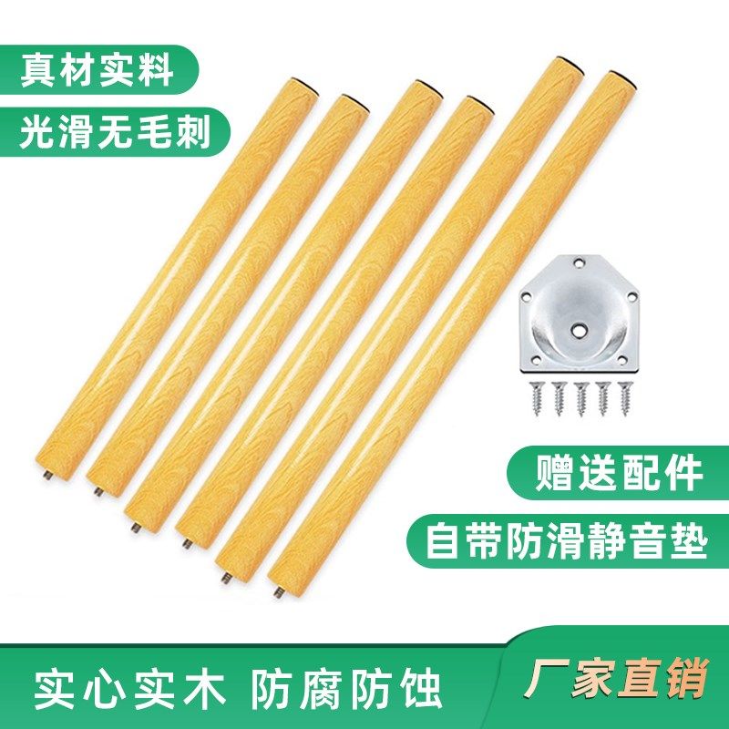 桌子脚支架小桌腿实木脚支撑腿边几桌腿实木桌腿配件新学习桌子腿