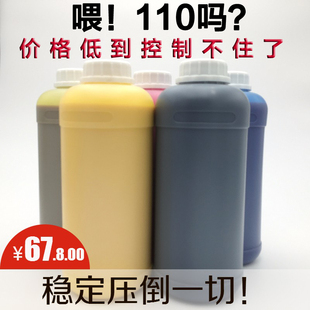 户外写真机油性墨水n宇宙风赛博旭丽瀛和冠图写真机弱溶剂墨水