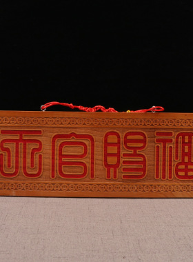 天官赐福繁体门牌门匾横版牌大号墙D贴横批牌立牌摆件大门对门桃