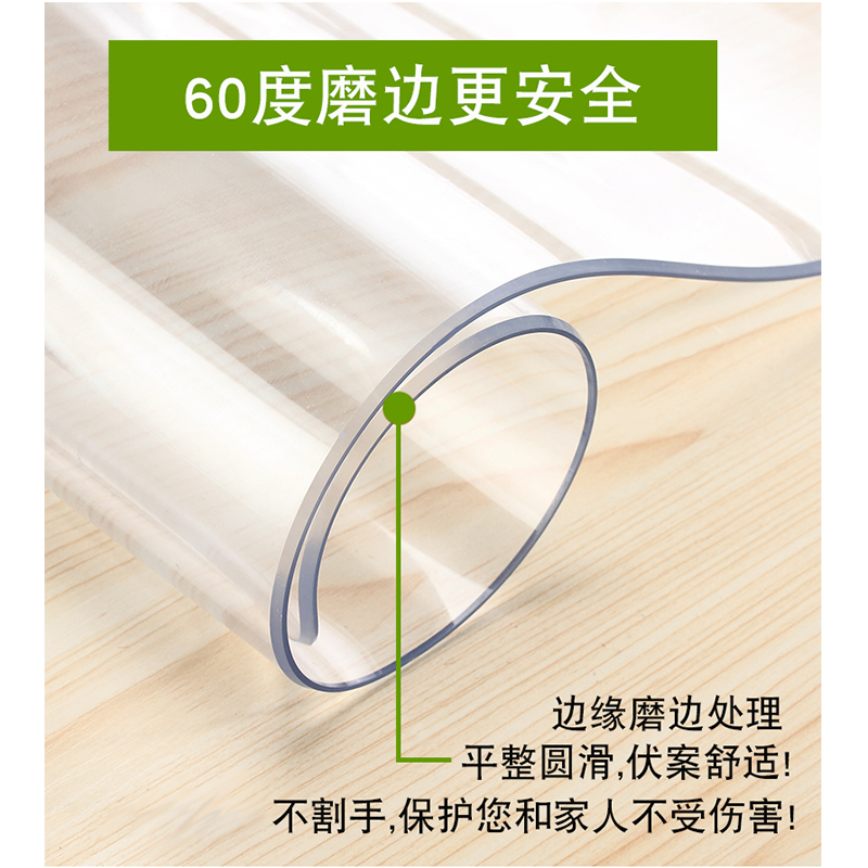透明桌垫软玻璃餐桌台布茶几垫水晶板加厚隔热桌面V保护垫防水桌