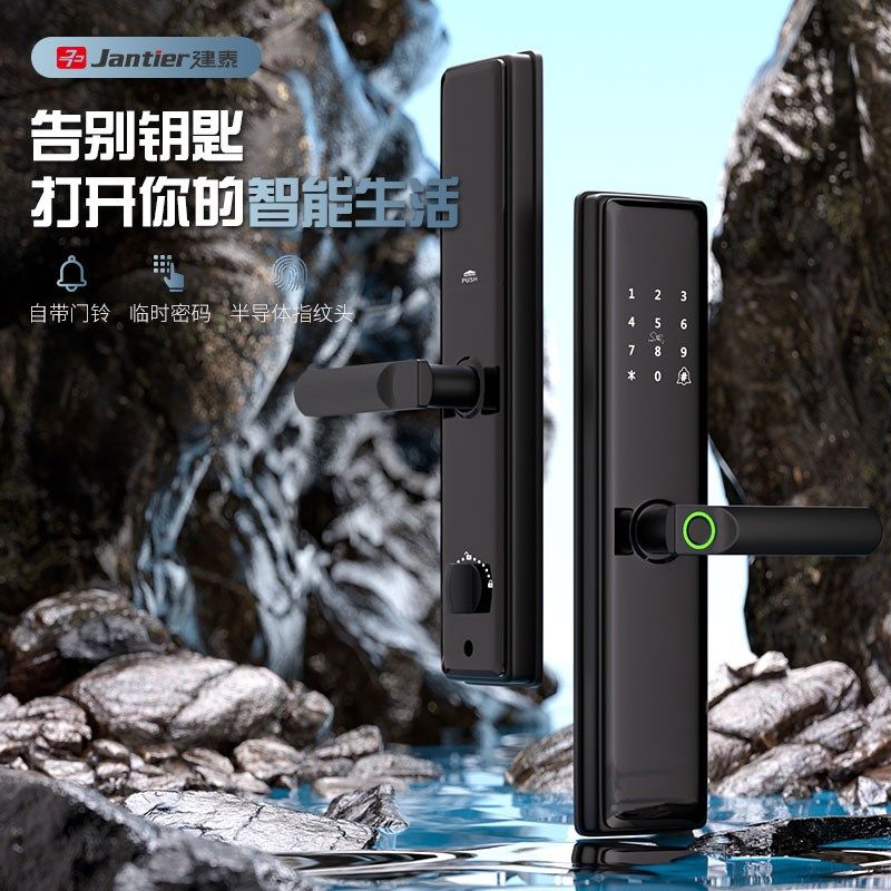 建泰指纹锁智能门锁密码锁家用电子锁入I户门大门防盗铁门半自动