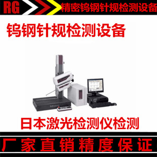 高精度钨钢针规硬质合金光面销式塞规/测量孔径pin通止规两位小数