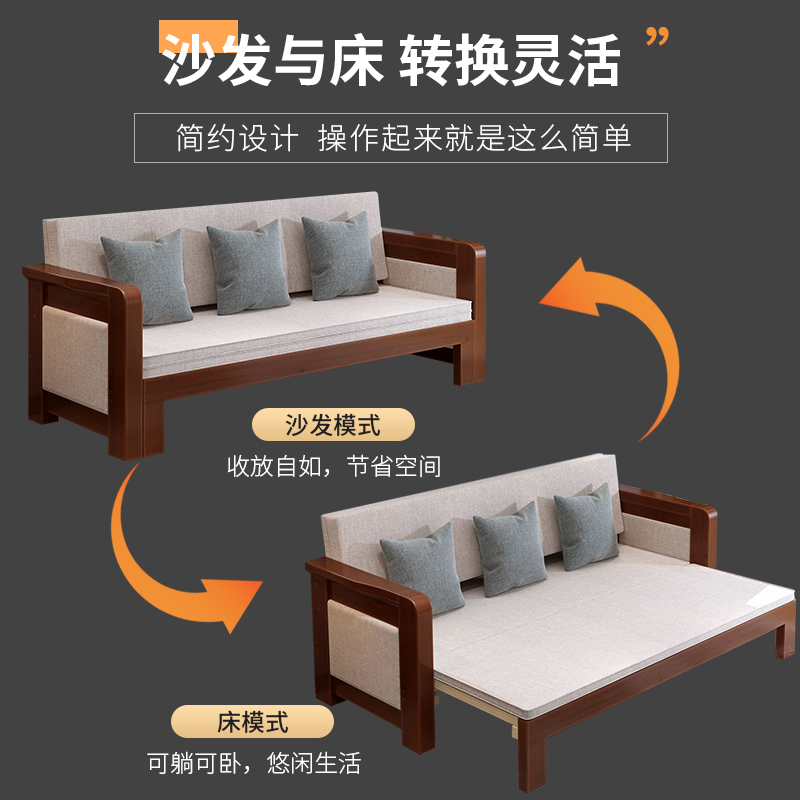 实木沙发床两用可折叠双人小户型伸缩床1J.5米多功能经济型沙发床