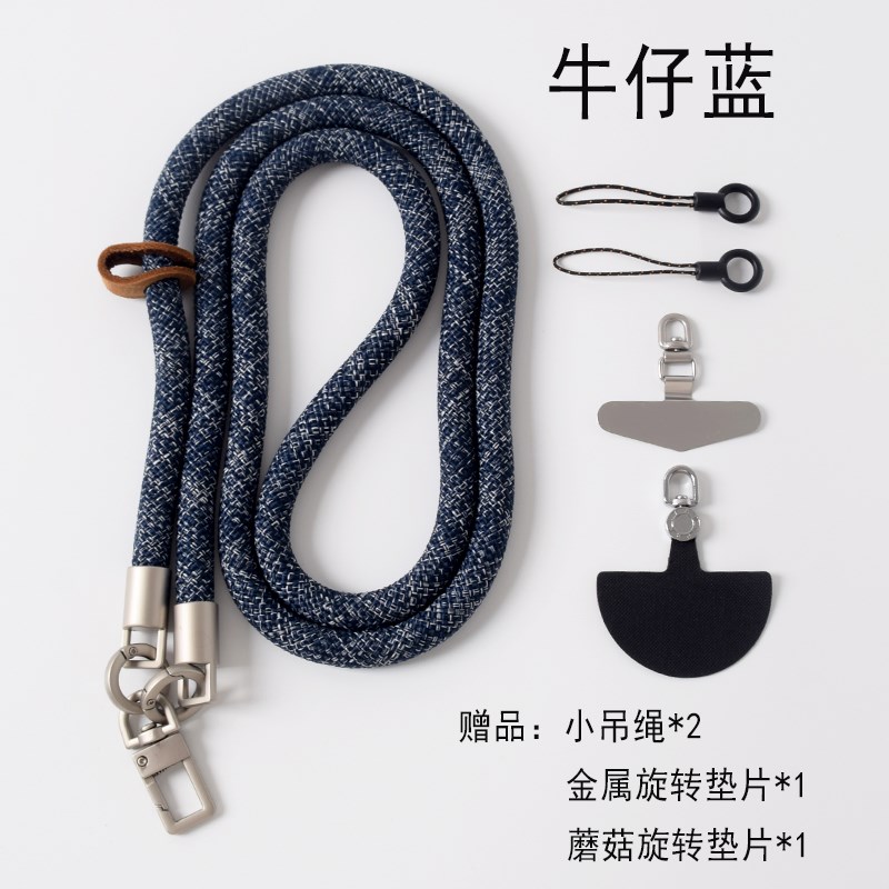 1cm手机挂绳牛仔蓝多功能可拆卸E斜挎挂绳挂脖背带安全绳防丢失