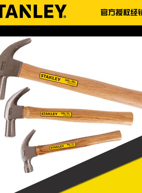 史丹利硬木柄羊角锤 7/13/16/20oz STHT51265-8-23 269 271 274
