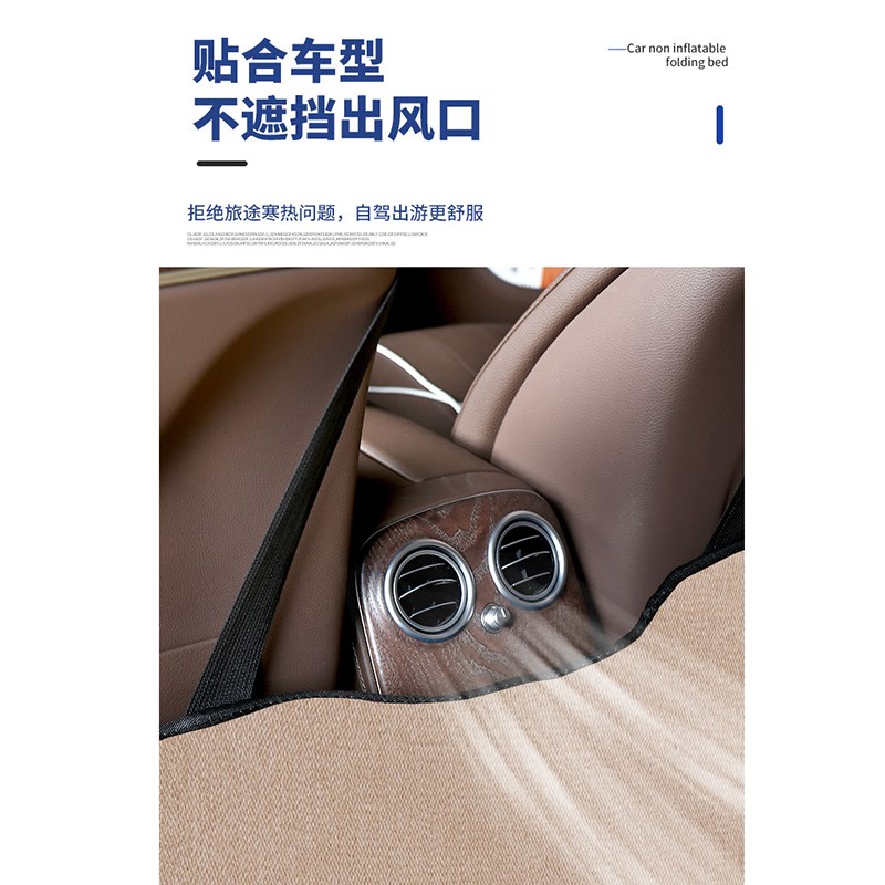 奔腾X40d汽车后排睡垫可折叠后座加厚车载旅行床垫suv轿车免充气