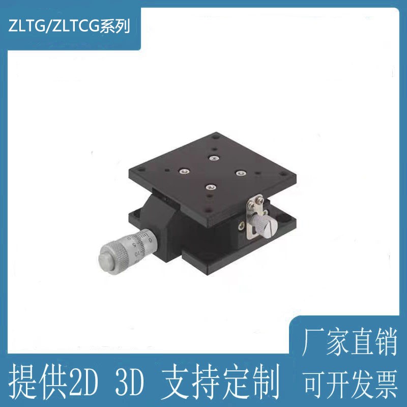 米思米款ZLTG40/ZLTG60/ZLTG8x0/ZLTCG40/ZLTCG60/ZLTCG80手动滑