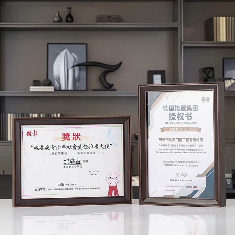 A4实木e框高端授权书框相框摆台奖状框A3挂墙创意营业执照框