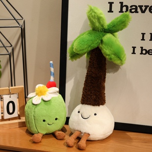 趣味海南椰子椰青毛绒公仔椰子树棕榈树桌面摆件玩偶儿童生日礼物