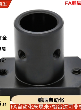 导向轴支座 STHRB STHR SSTHR ATHR20 25 30 35 40 50