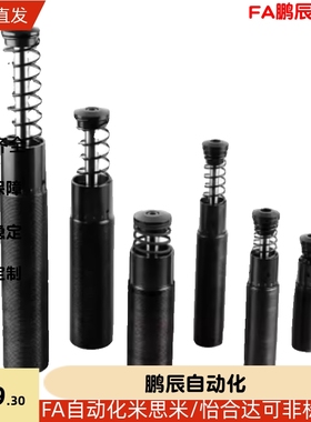 美国ACE缓冲器MA/MC30-35-50-75-150-225-600-650-900EUM/MH/2/3