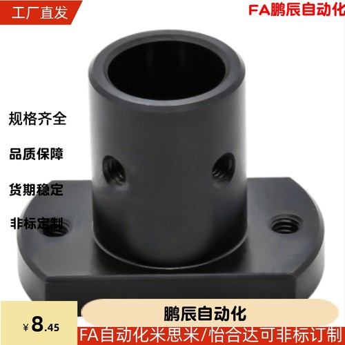 导向轴支座 STHCB STHC SSTHC ATHC 15 16 18 20 25 30 35 40 50