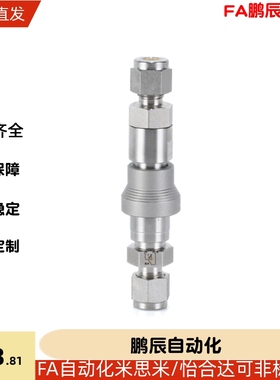 不锈钢快速接头UNSTLS UNTELS UNEBLS4 6 8 10 12