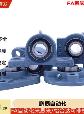 T-BDU菱形带座轴承 BDU202 203 204 205 206 207 208 209 210