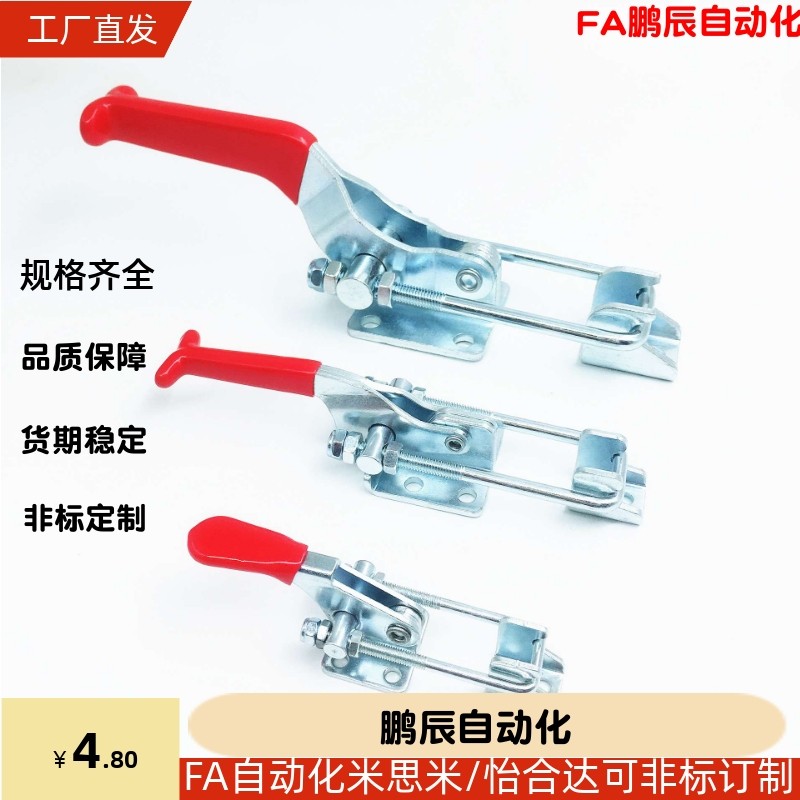 替代怡合达肘夹WDC40341/40323/431-SS 不锈钢快速夹钳夹具40334