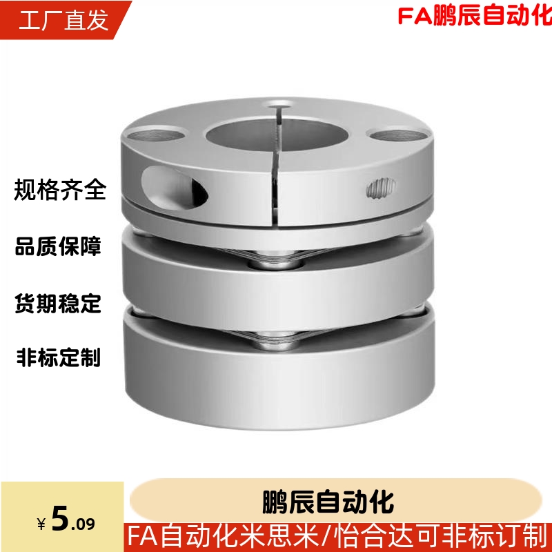 膜片联轴器DBA51/61-D16 D20 D25 D32 40 50-d e4-5-6-7-8/10/12