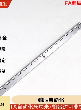 蝶形铰链加长型HFE11-150 6寸304不锈钢柜门合页 RWUB/HIGG-150