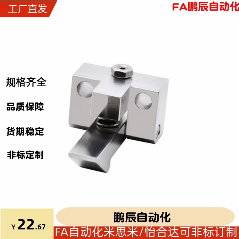 自动上扣 ATLAM ATLAN ATLAS25 35 45 PFE01 自动定位组块止回器