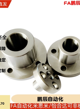 两面切割法兰型定位销用衬套JBNM JBN-6 8 10销用轴套YER31 YER32