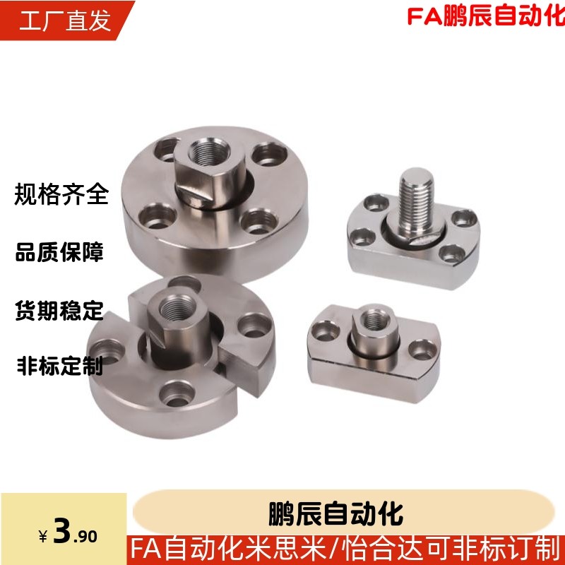 法兰浮动接头FJCR FJCC FJMCR FJMCC 5/6/8/10/12/14/16/18/20/22