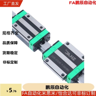 IAS H42 H33 IBJ IAV IAP H28 23直线导轨IAS H24