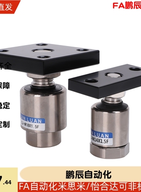 CJ-F气立可镀镍法兰型浮动接头CJM10*1.25FCJ12*1.25F浮动厂家