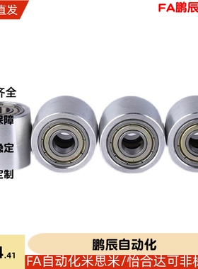 经济型平皮带惰轮短型C-HBGA15/20/25/30/35/40-6/11/16/21/27/32