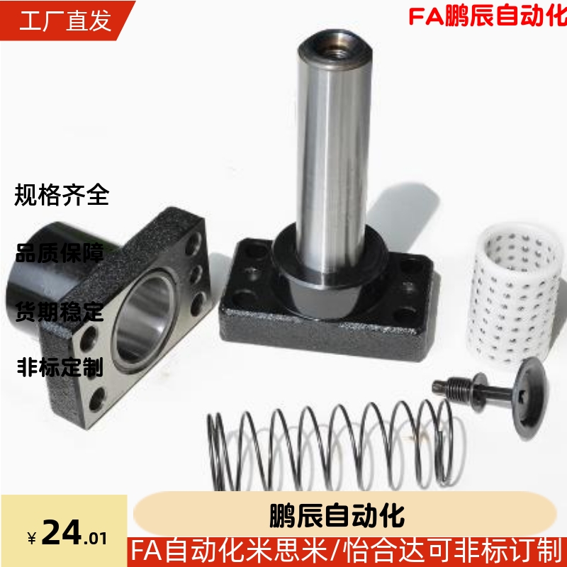 动型独立导柱C-MYZP50-160/170/180/200/250MJKP MYKP MYJP MYAP