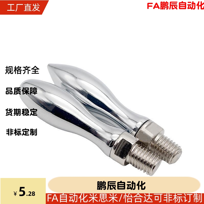 曲面手柄 HAC11-M5/M6/M8/M10 HAC13-M6/M8 固定型握柄GRMHF16/20