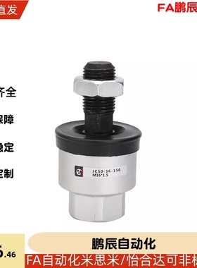 SMC型JC20JC30JC25JC40JC50JC63轻型轻量型浮动接头厂家直销