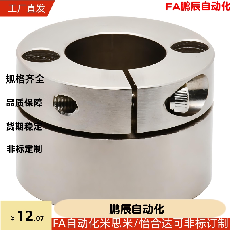 STHMRB STHMRBL导向轴支座D8 10 20紧凑固定座光轴支架开口轴承座