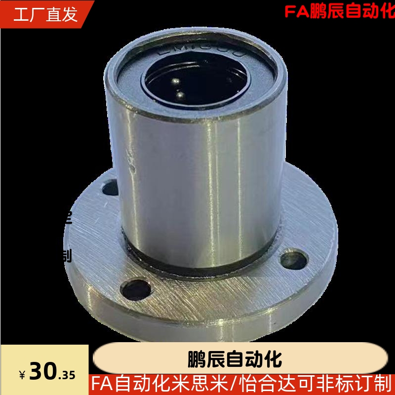304整体不锈钢加长直线圆法兰SLMF8 10 12 16 20 25 30 35 40LGA