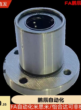 304整体不锈钢加长直线圆法兰SLMF8 10 12 16 20 25 30 35 40LGA