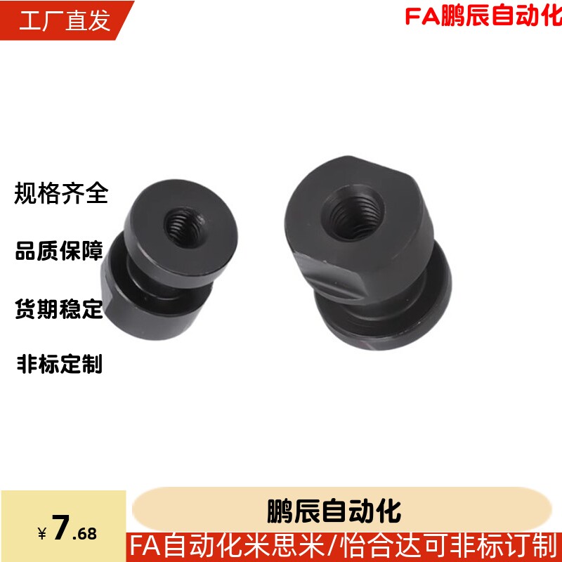 浮动接头FJCL3/4/5/6/8/10/12/14/18-0.5/0.7/0.8/1.0/1.25/1.5