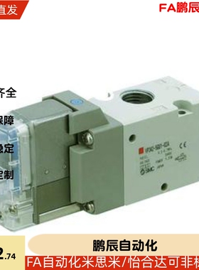 SMC电磁阀VP342/VP342R/VP542-5G1/3GD1/4DD1/5DZ1-02A-03A