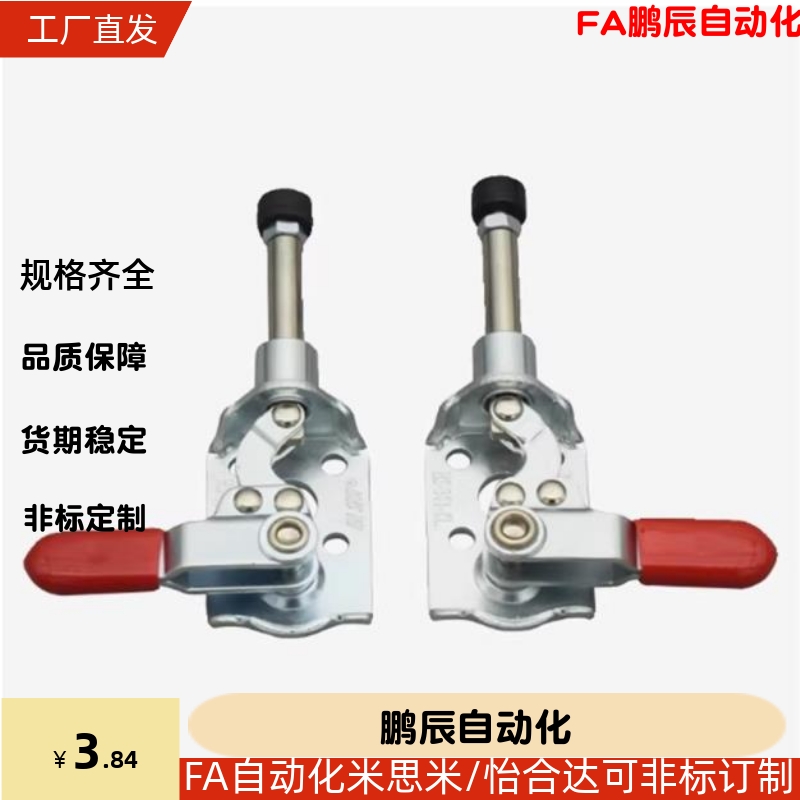 肘夹夹钳MC04-1L-2L-3L-4L-3LS-4LS LN2BS MC05-1 MC06-1替米思米