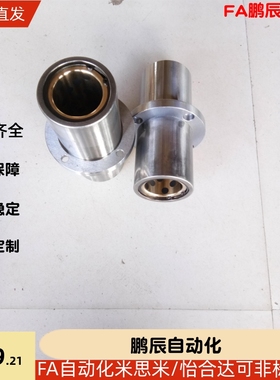 自润润石墨铜套加长中间圆法兰铜套直线轴承LMF8L 10 12 16 20 25