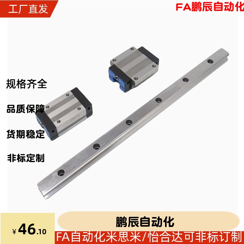 SSEB10/SSE2B10-35/55/75/95/115/135/155/175/195微型直线导轨