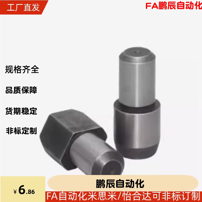 定制圆柱定位销 大头台阶销 C-JPBB2/3/4/5/6/8/10-12 C-JPDB销子