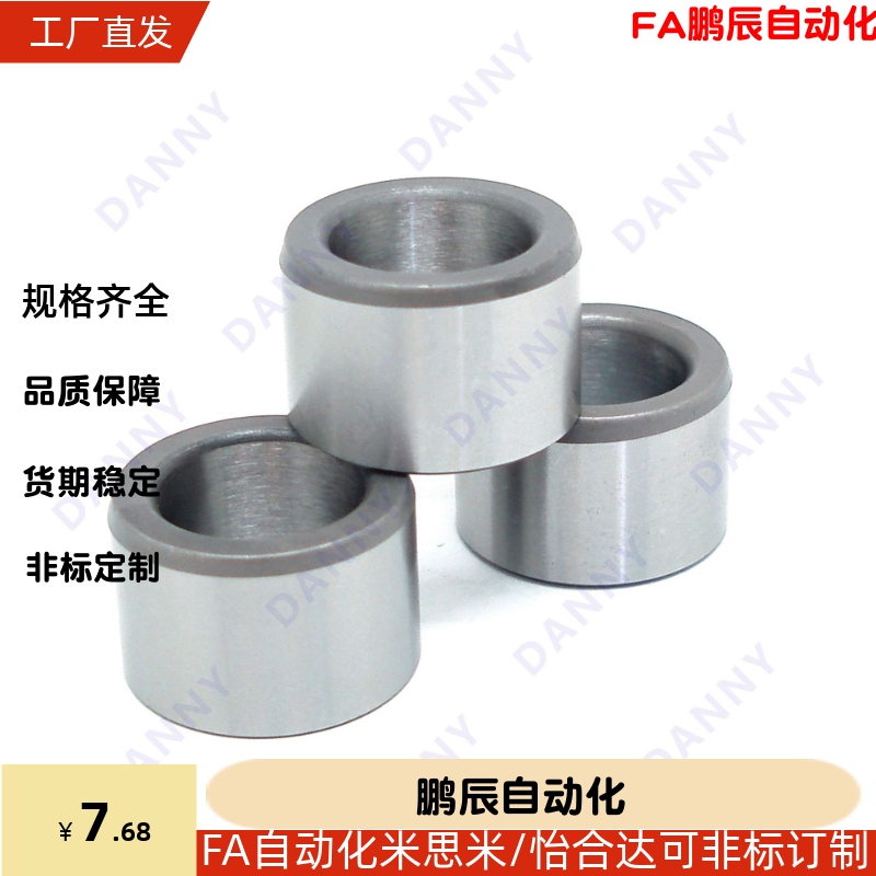 定位销用衬套 夹具衬套JBA JBAM 3 4 5 6 8 10 12 13 15 16 20