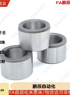 定位销用衬套 夹具衬套JBA JBAM 3 4 5 6 8 10 12 13 15 16 20