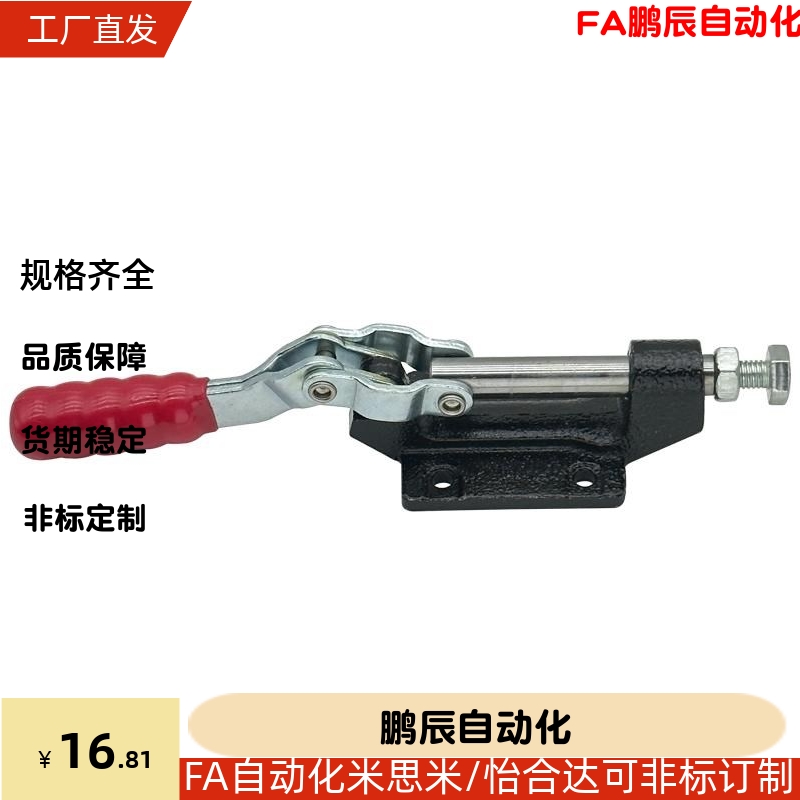 WDC302-DM 303-EM 30513 30607快速CM夹钳305推拉压紧304-HM