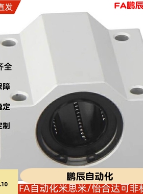 箱式轴承LMW01/51/06/56-d8/d10/d12/d16/d20/d25/d30/d35/d40/50