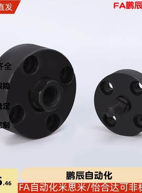 FJCR内螺纹一体圆形型法兰型浮动接头WHE01圆盘法兰浮动接头